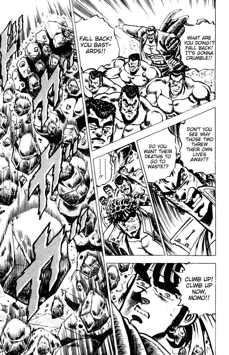 Page 2 Chapter 64 Sakigake!! Otokojuku