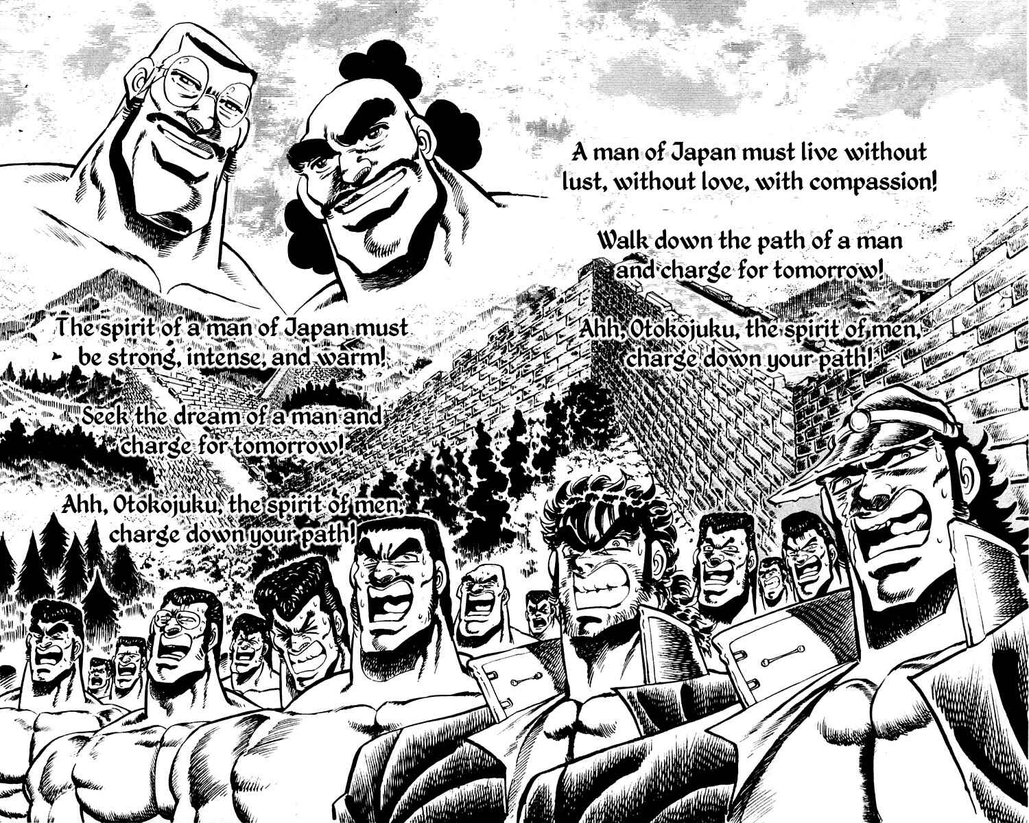 Page 9 Chapter 64 Sakigake!! Otokojuku