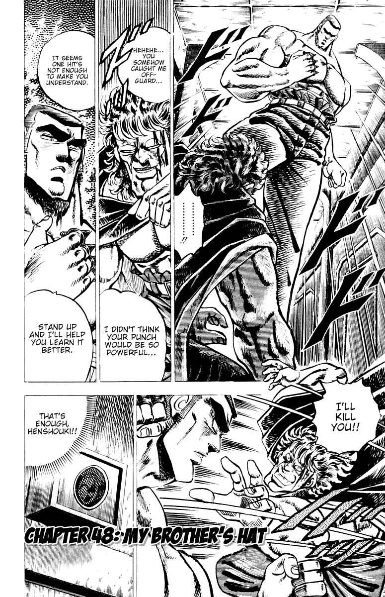 Page 1 Chapter 48 Sakigake!! Otokojuku