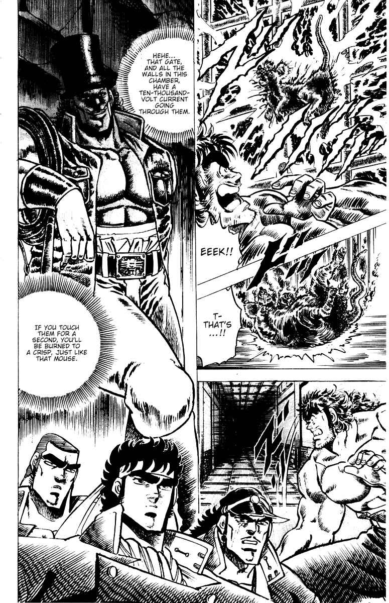 Page 11 Chapter 48 Sakigake!! Otokojuku