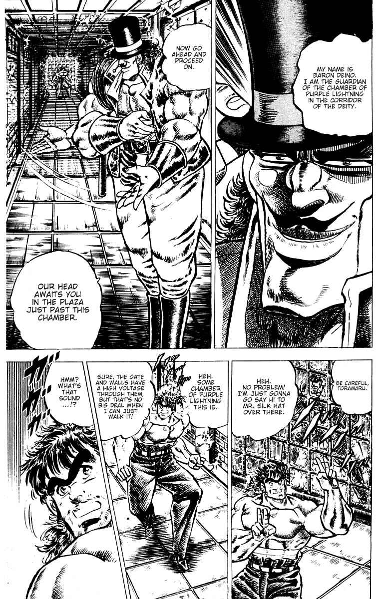 Page 12 Chapter 48 Sakigake!! Otokojuku