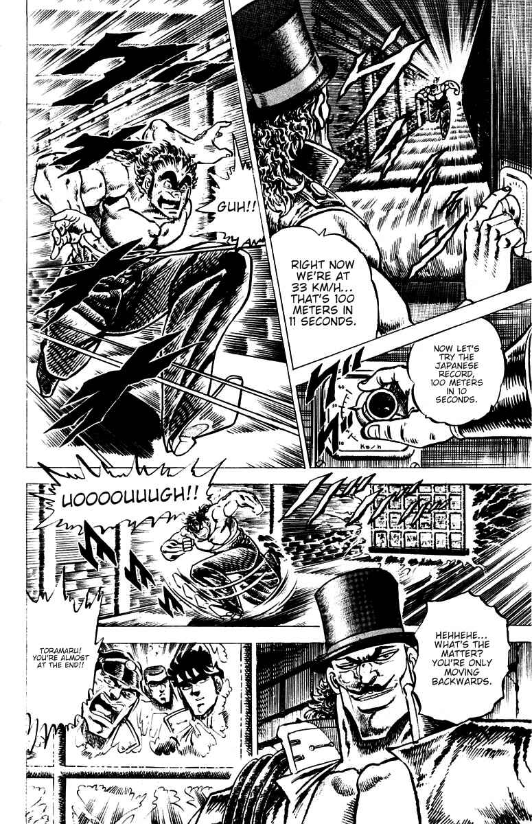 Page 15 Chapter 48 Sakigake!! Otokojuku