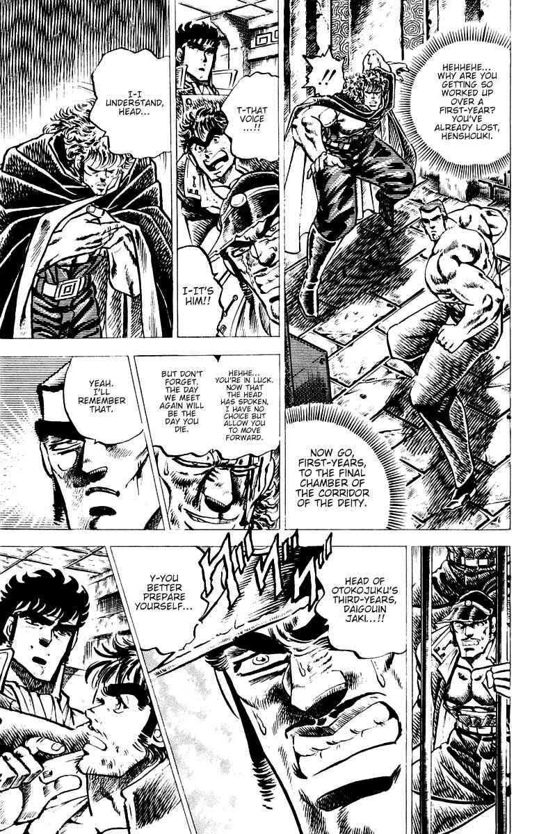 Page 2 Chapter 48 Sakigake!! Otokojuku