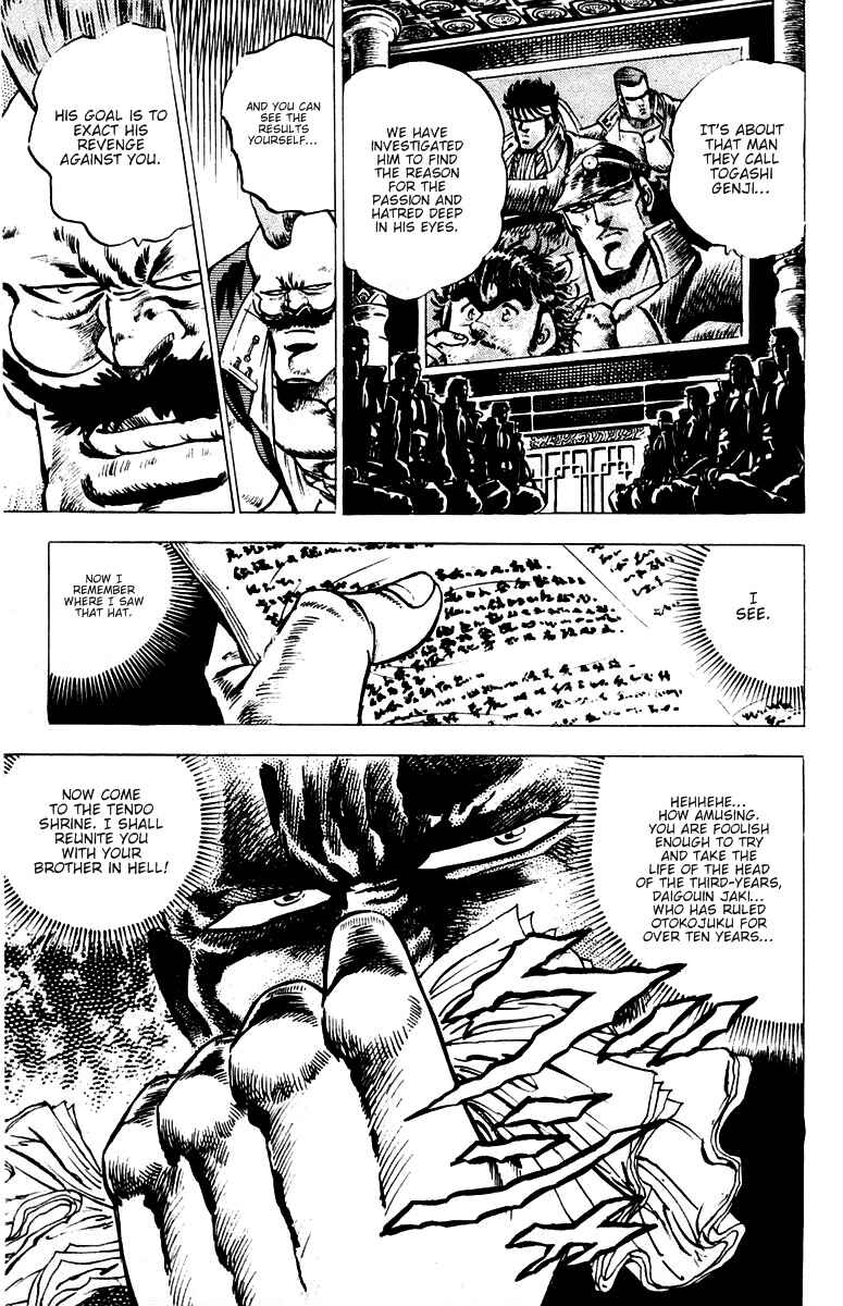 Page 4 Chapter 48 Sakigake!! Otokojuku