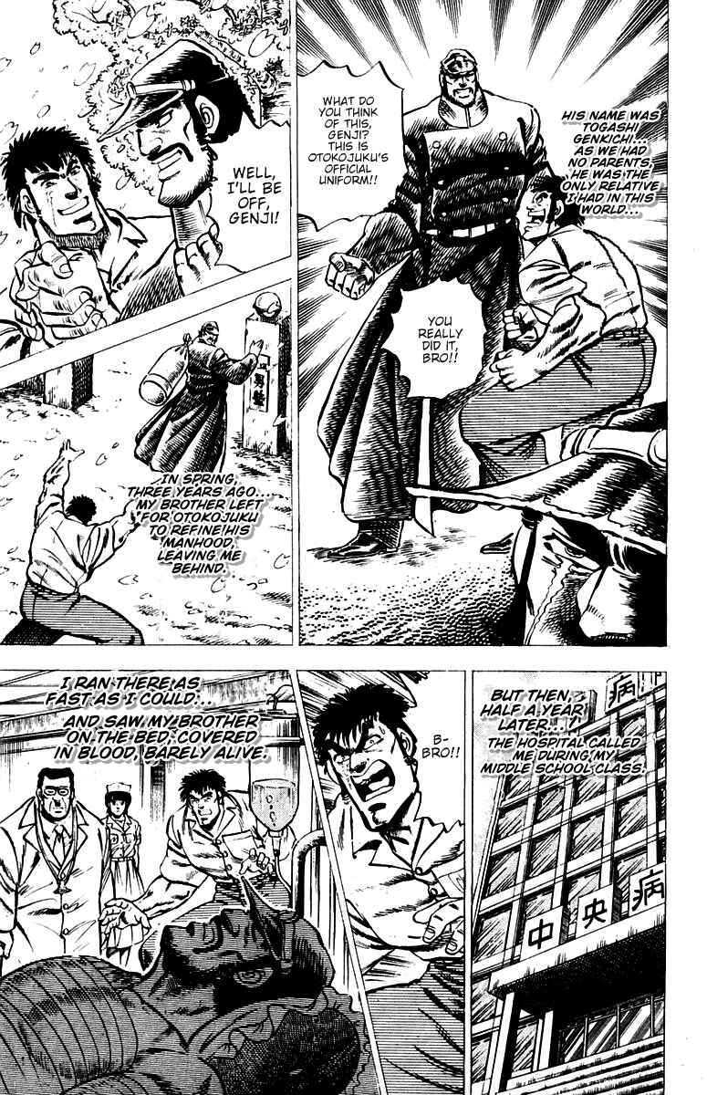 Page 6 Chapter 48 Sakigake!! Otokojuku