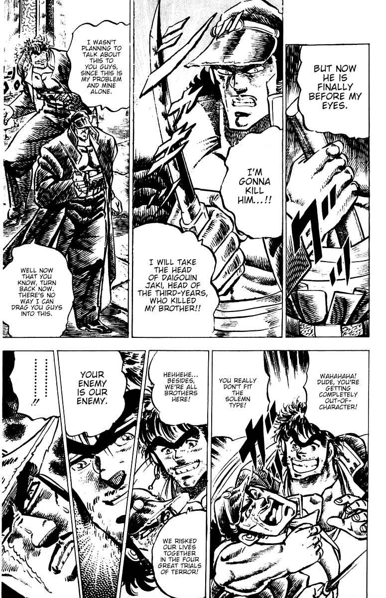 Page 8 Chapter 48 Sakigake!! Otokojuku