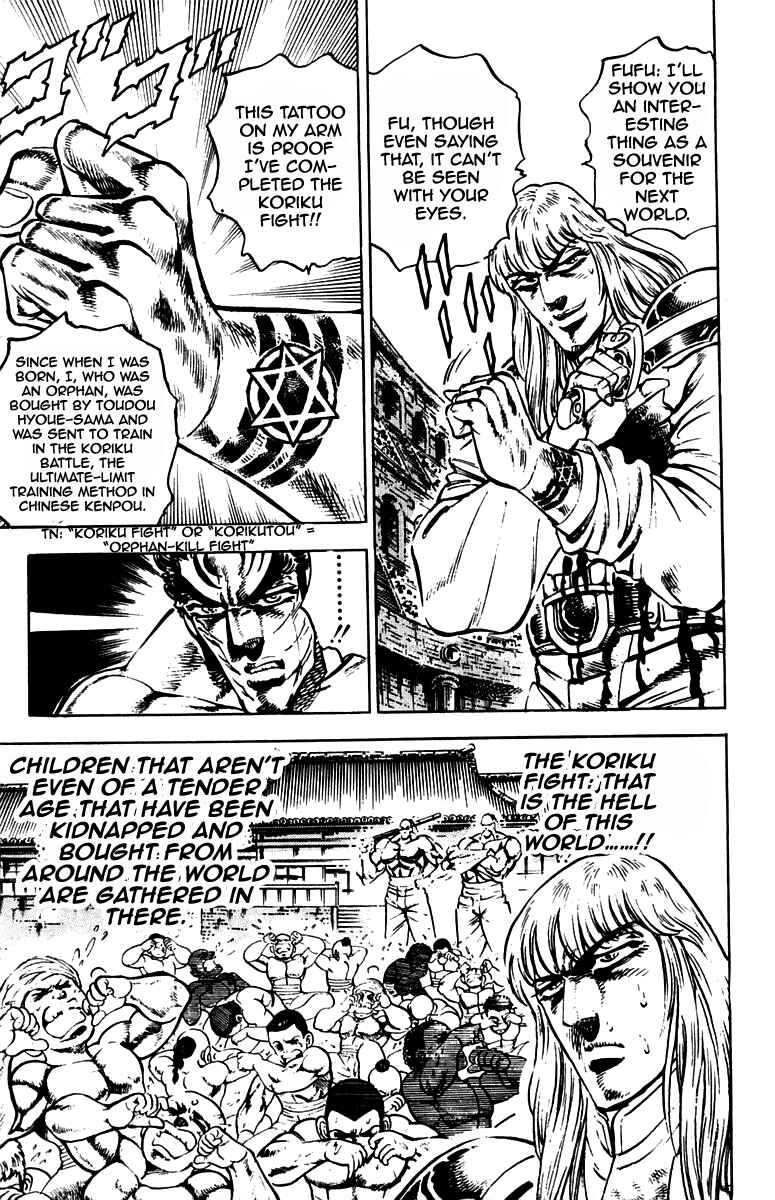 Page 11 Chapter 240 Sakigake!! Otokojuku