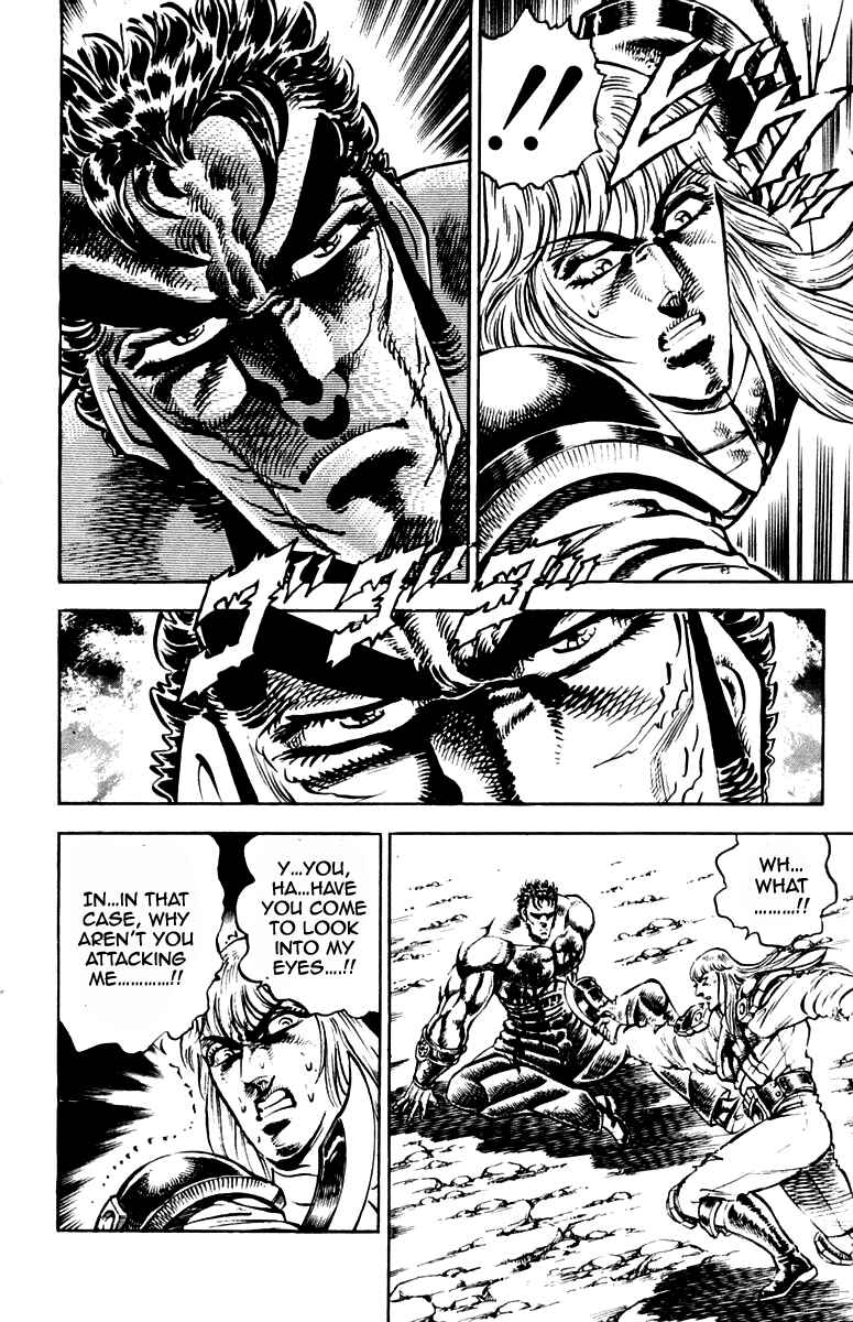 Page 16 Chapter 240 Sakigake!! Otokojuku