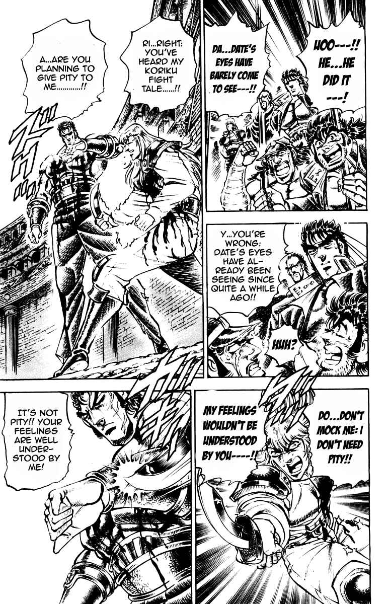 Page 17 Chapter 240 Sakigake!! Otokojuku