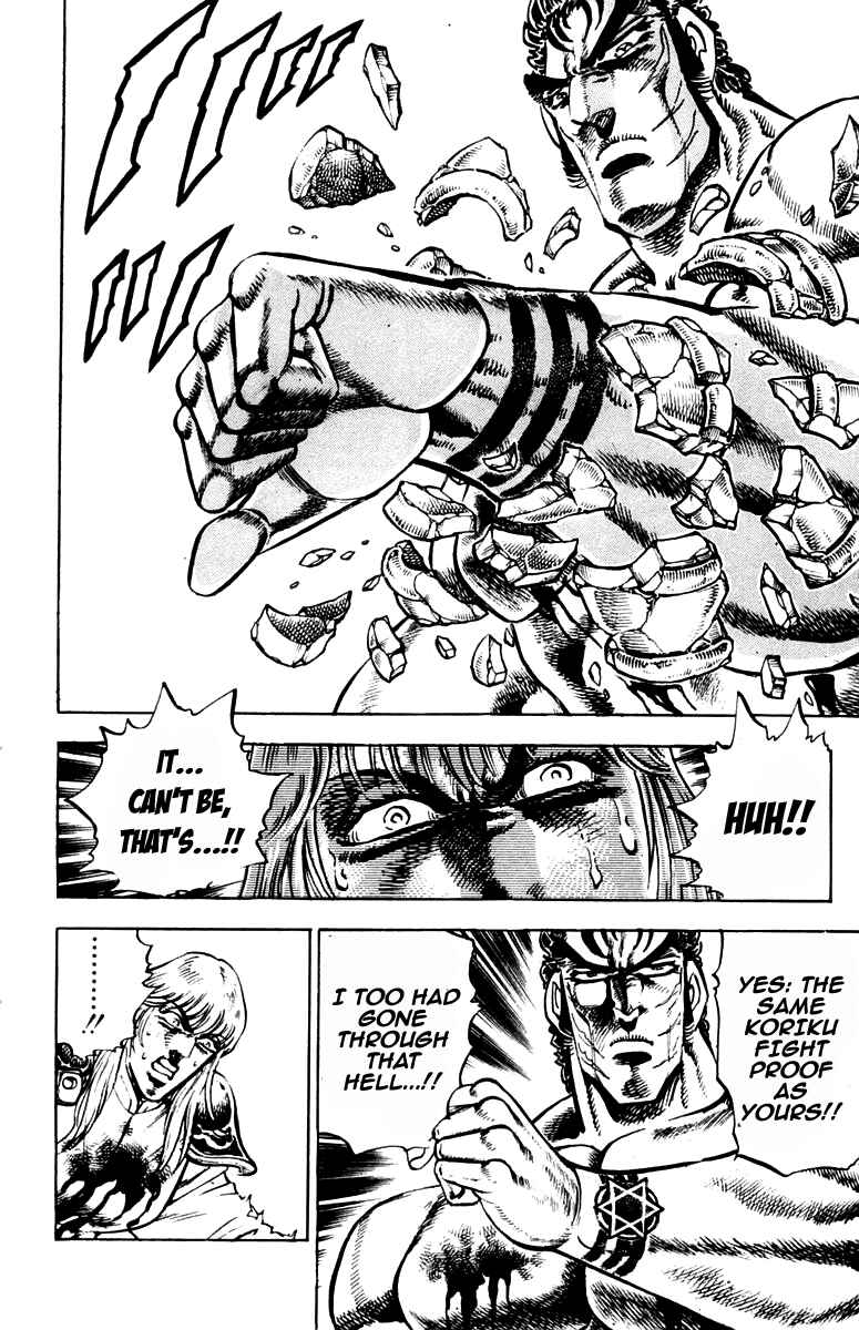 Page 18 Chapter 240 Sakigake!! Otokojuku