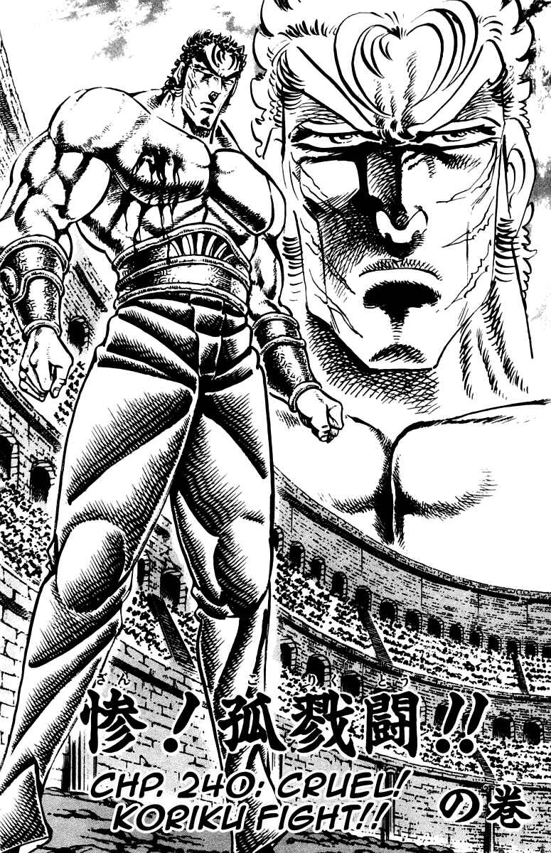 Page 2 Chapter 240 Sakigake!! Otokojuku