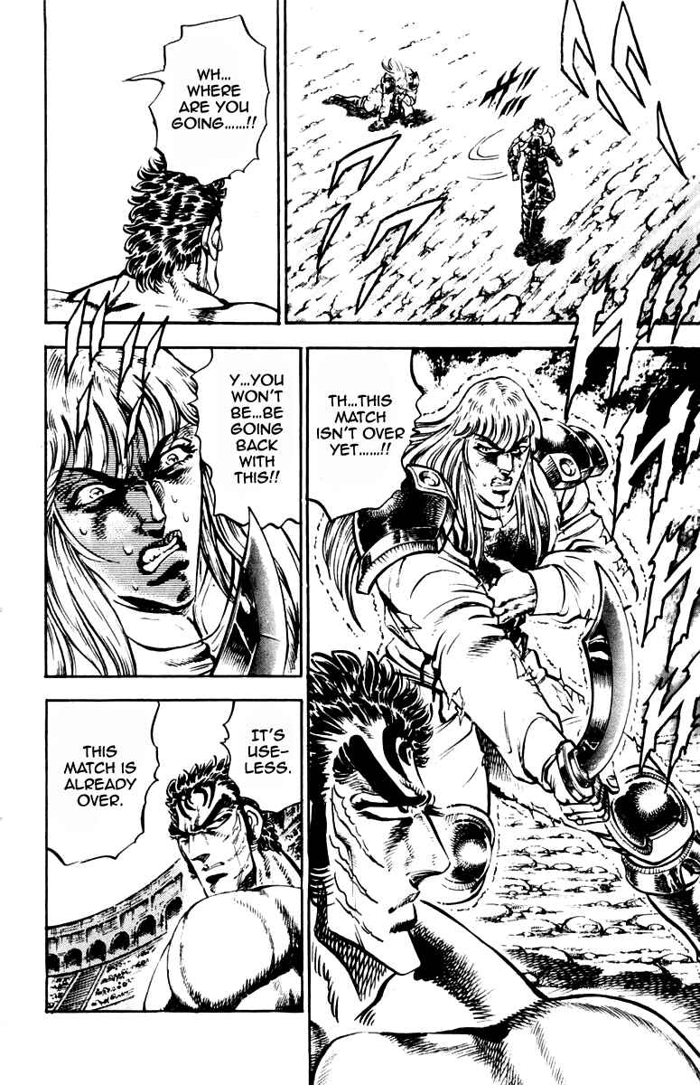 Page 4 Chapter 240 Sakigake!! Otokojuku