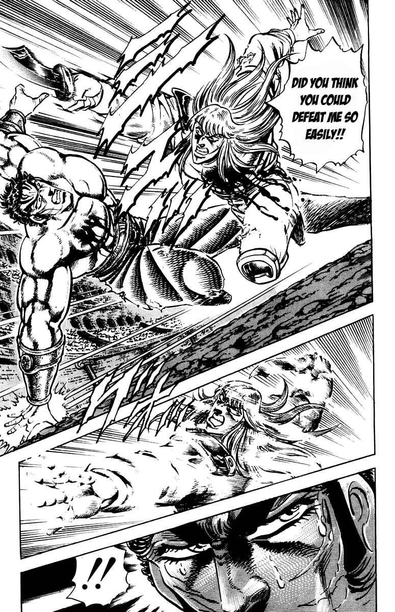 Page 7 Chapter 240 Sakigake!! Otokojuku