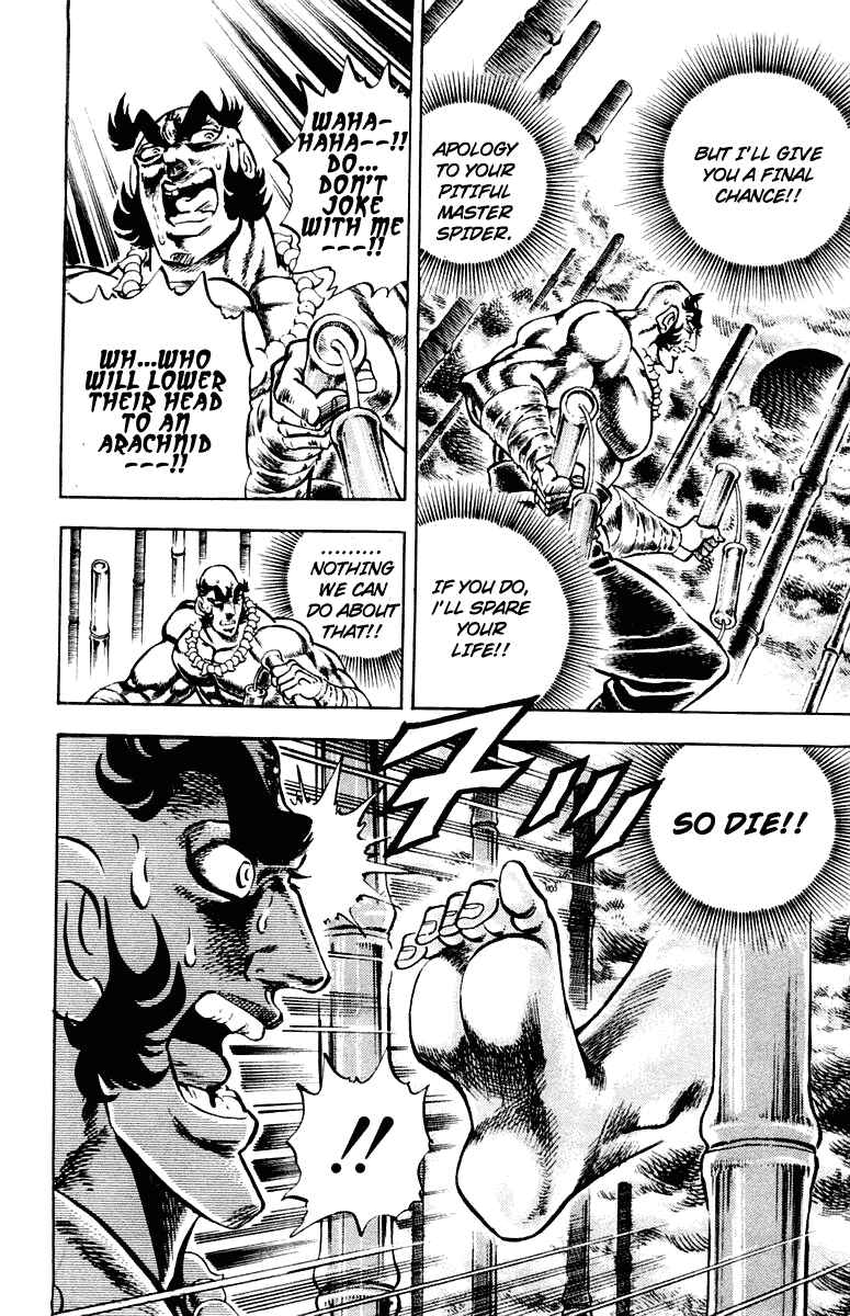 Page 14 Chapter 291 Sakigake!! Otokojuku