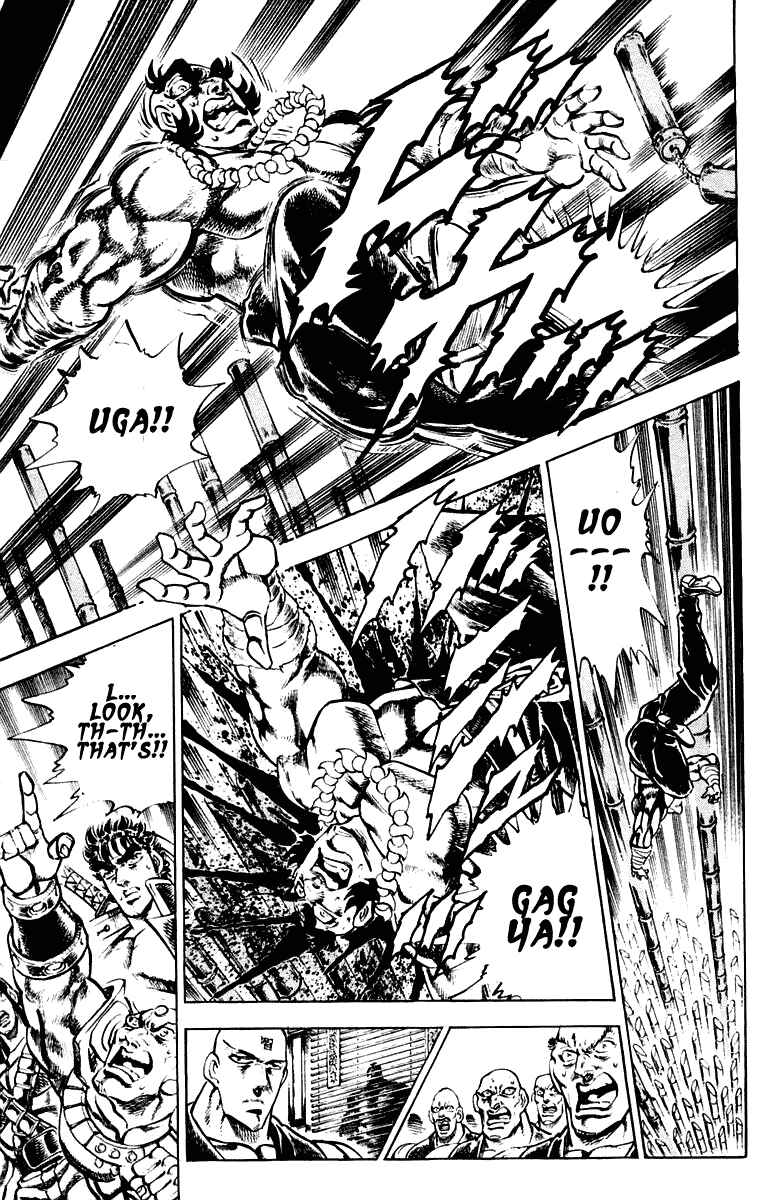Page 15 Chapter 291 Sakigake!! Otokojuku