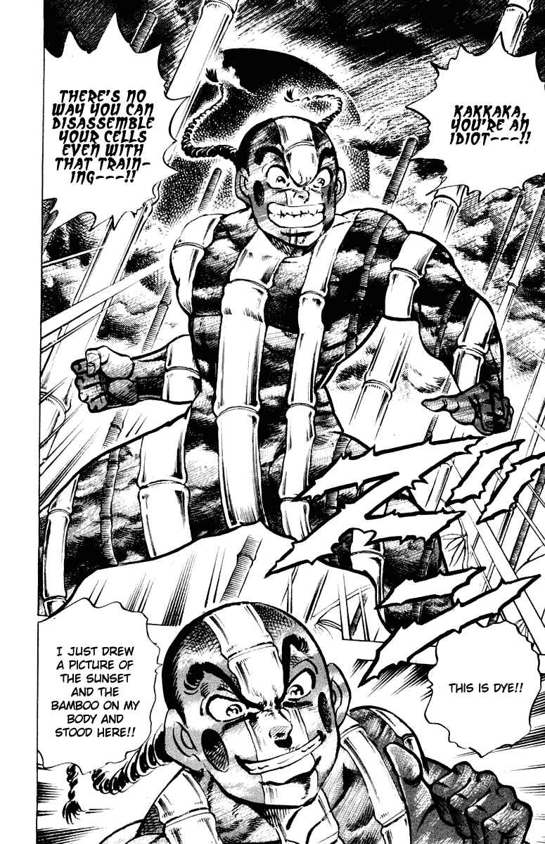 Page 16 Chapter 291 Sakigake!! Otokojuku