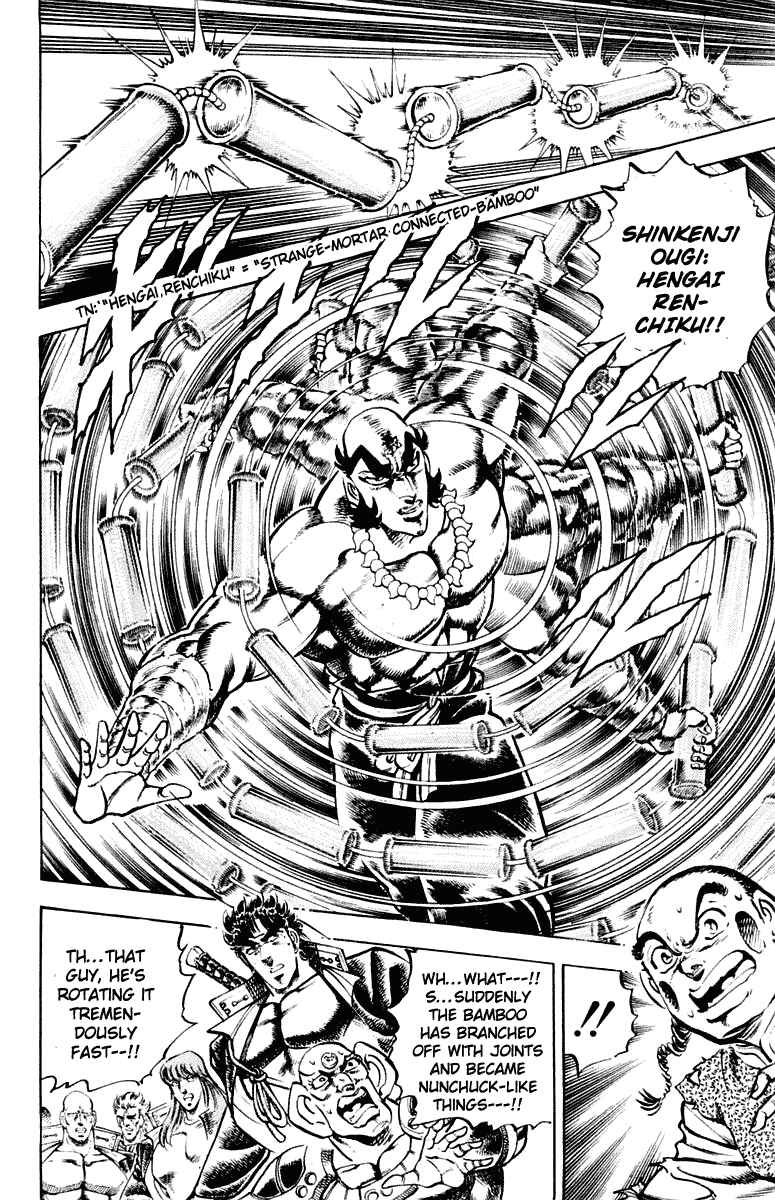 Page 4 Chapter 291 Sakigake!! Otokojuku