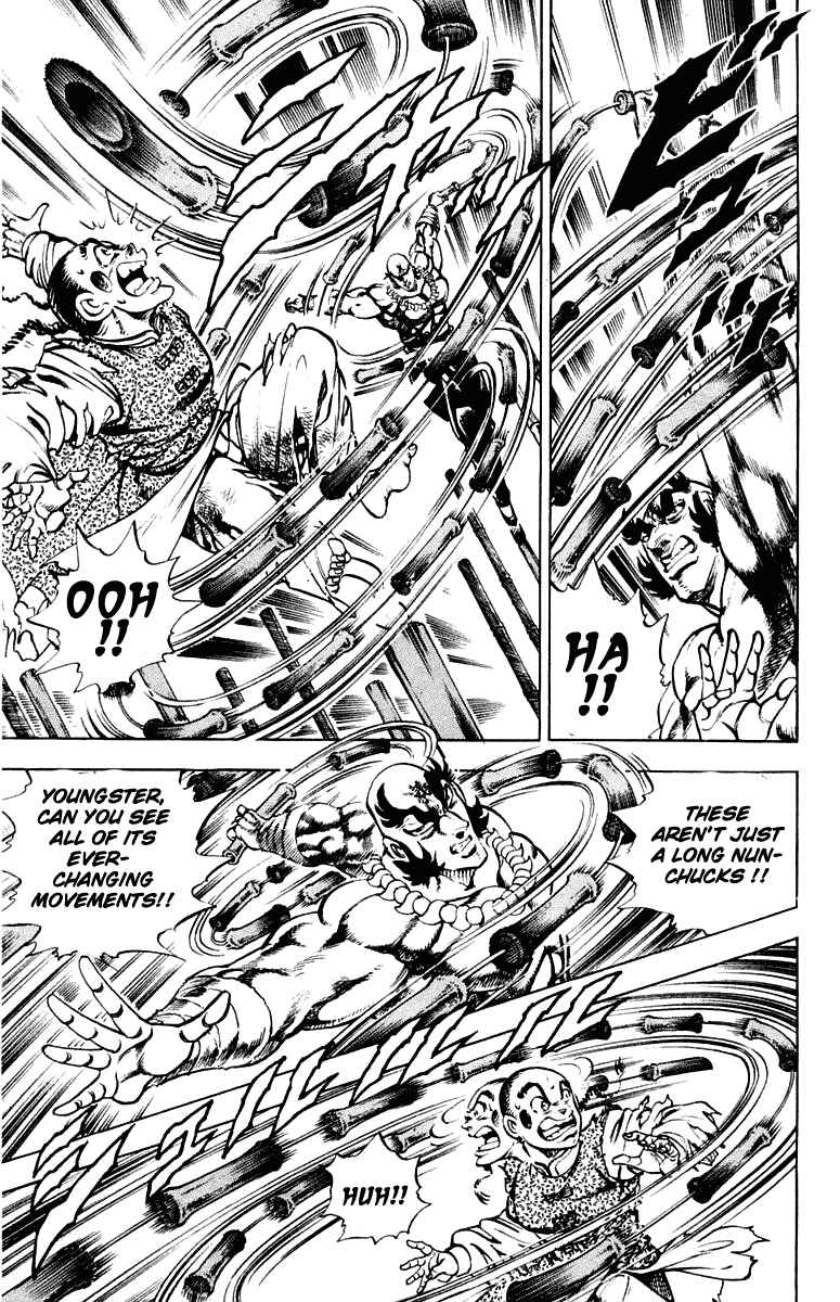 Page 5 Chapter 291 Sakigake!! Otokojuku