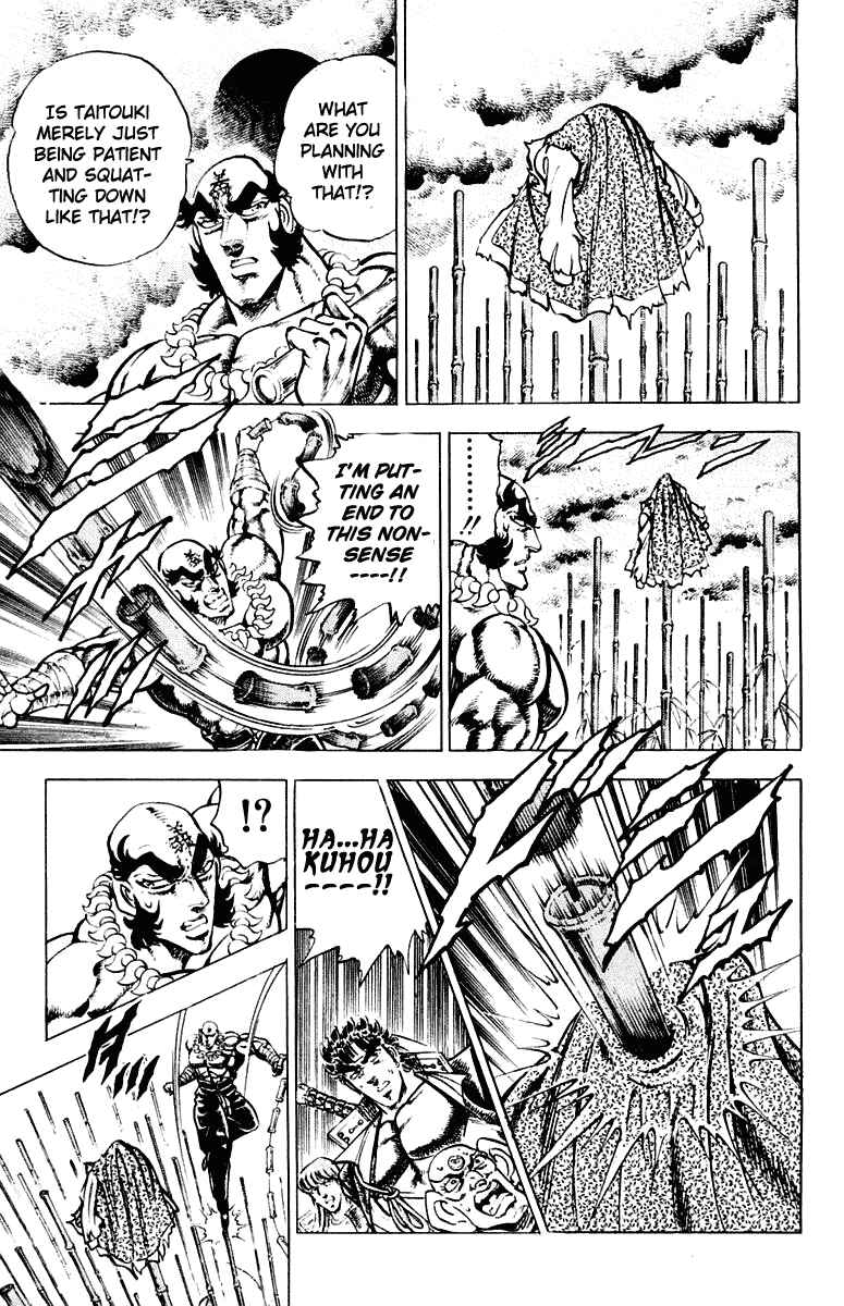 Page 9 Chapter 291 Sakigake!! Otokojuku
