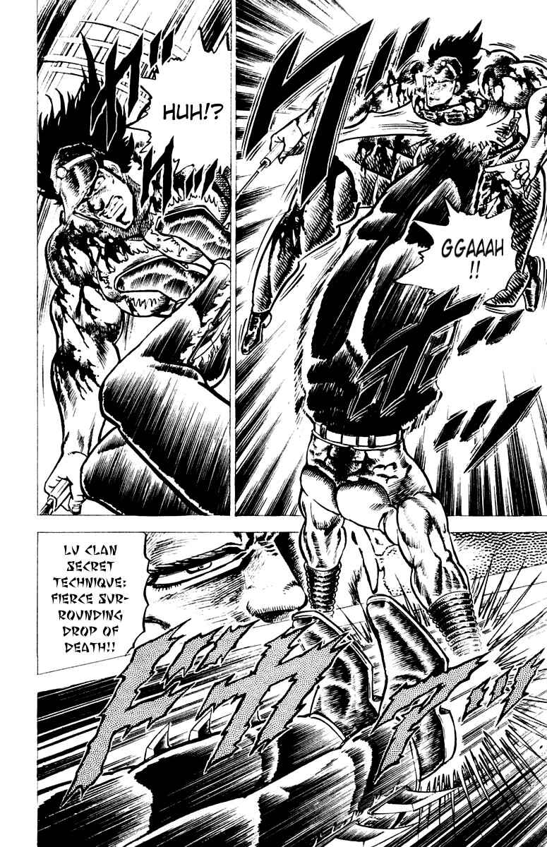 Page 10 Chapter 71 Sakigake!! Otokojuku