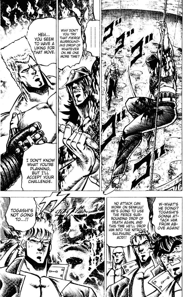 Page 15 Chapter 71 Sakigake!! Otokojuku