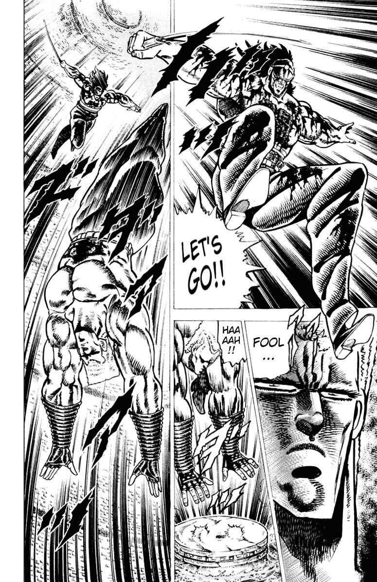 Page 16 Chapter 71 Sakigake!! Otokojuku