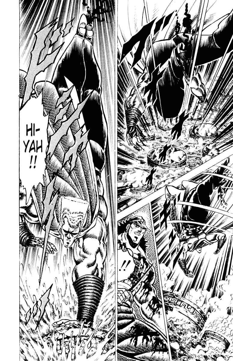 Page 4 Chapter 71 Sakigake!! Otokojuku