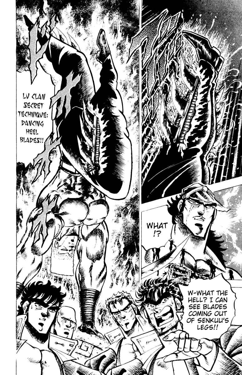 Page 6 Chapter 71 Sakigake!! Otokojuku