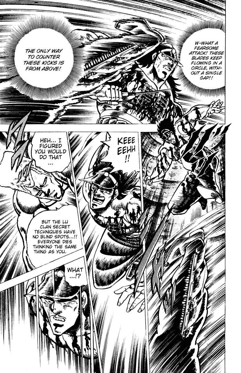 Page 9 Chapter 71 Sakigake!! Otokojuku