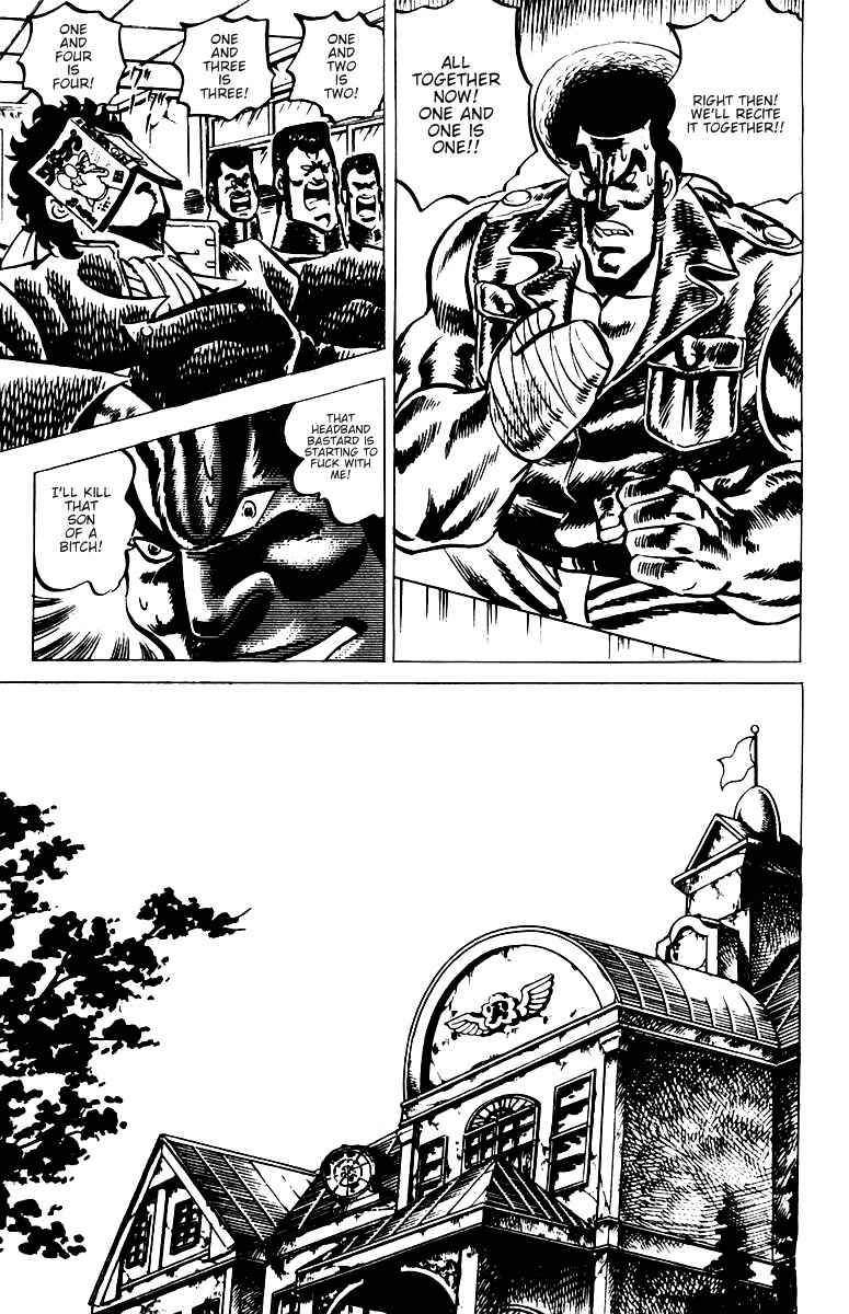Page 12 Chapter 18 Sakigake!! Otokojuku