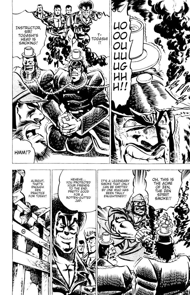 Page 16 Chapter 18 Sakigake!! Otokojuku
