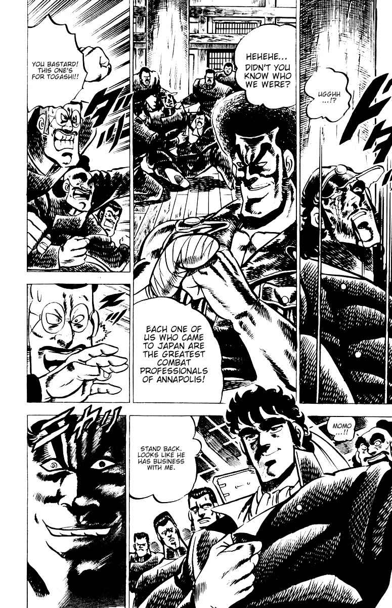 Page 18 Chapter 18 Sakigake!! Otokojuku