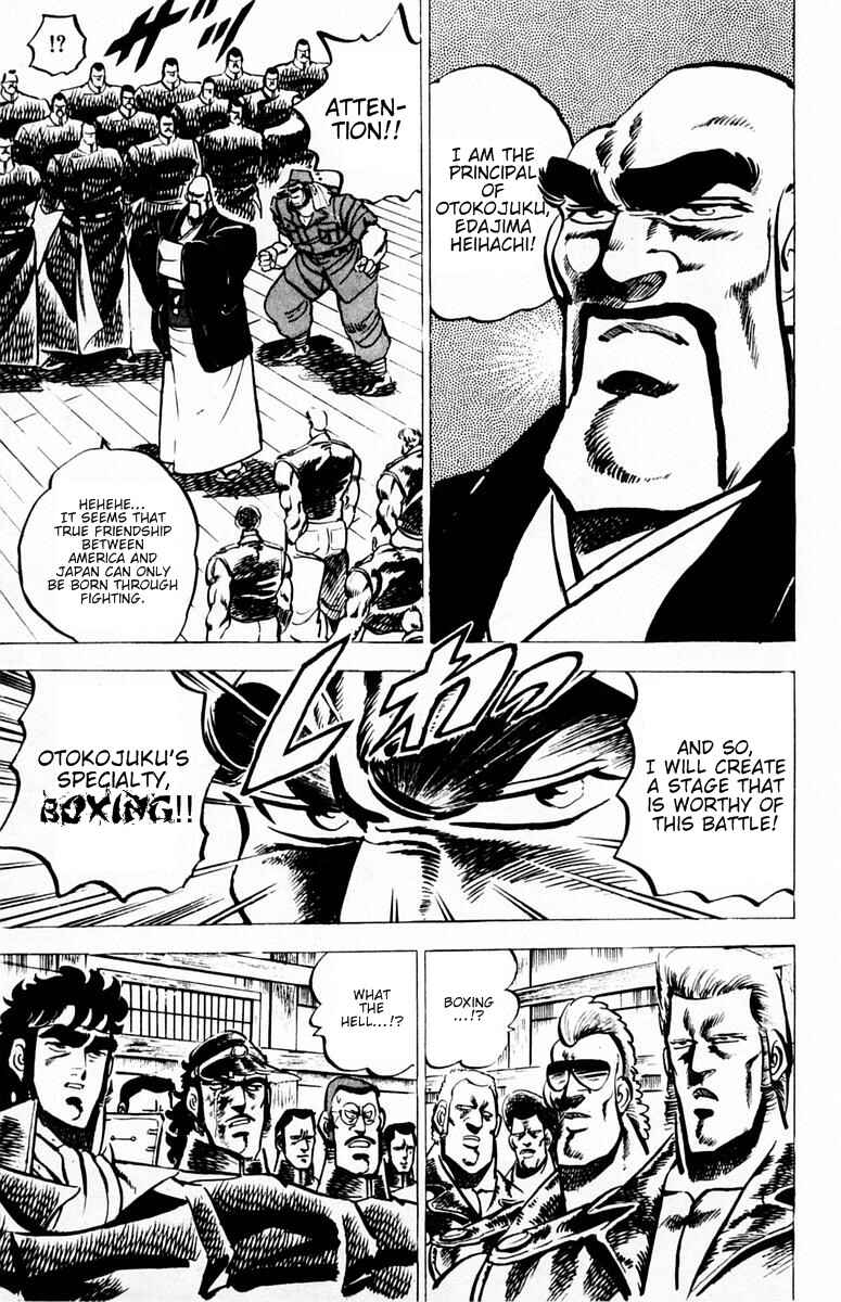 Page 22 Chapter 18 Sakigake!! Otokojuku