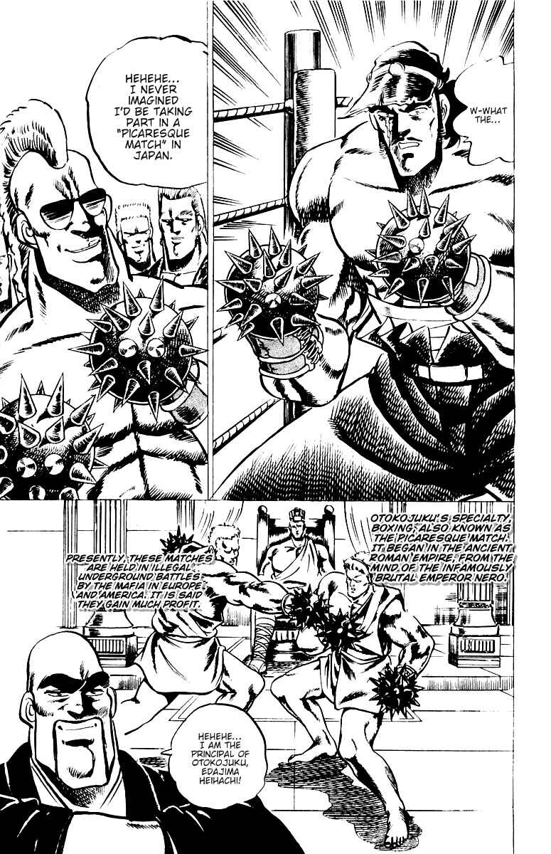 Page 24 Chapter 18 Sakigake!! Otokojuku