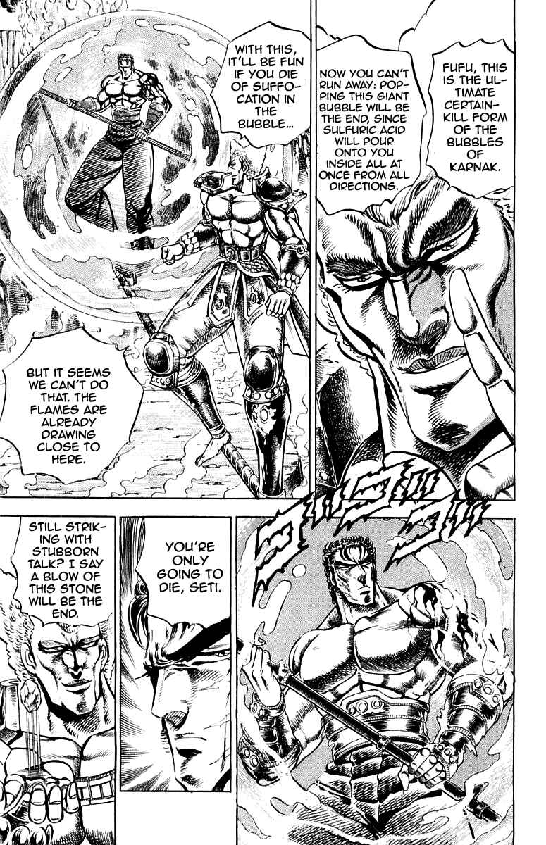 Page 11 Chapter 161 Sakigake!! Otokojuku