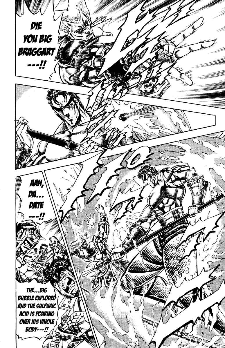 Page 12 Chapter 161 Sakigake!! Otokojuku