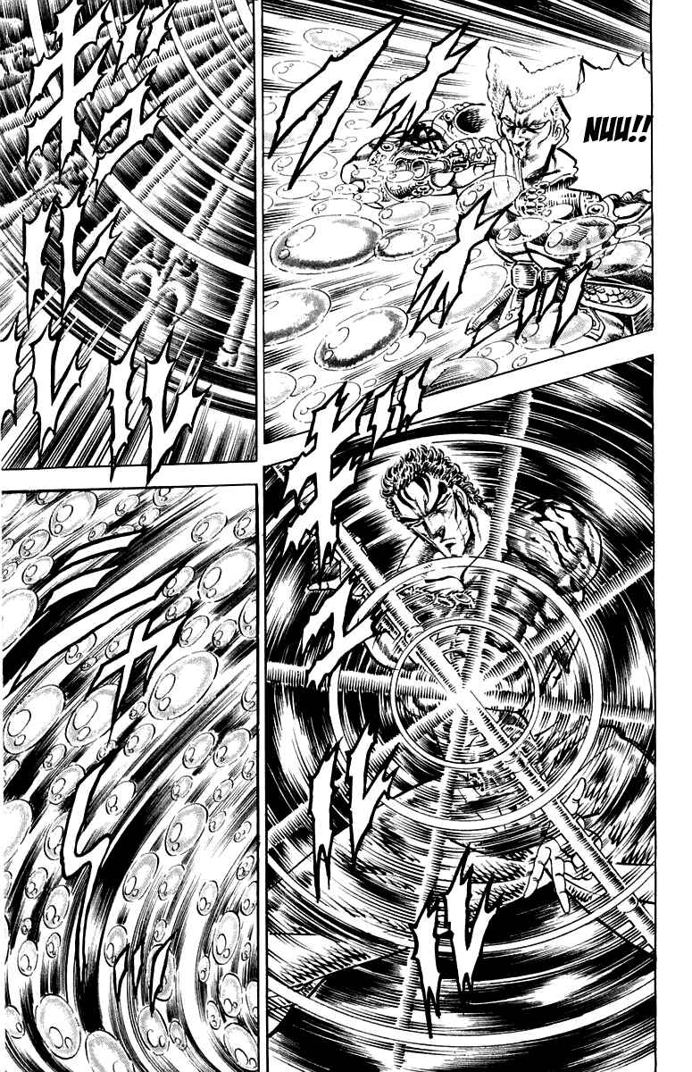 Page 15 Chapter 161 Sakigake!! Otokojuku