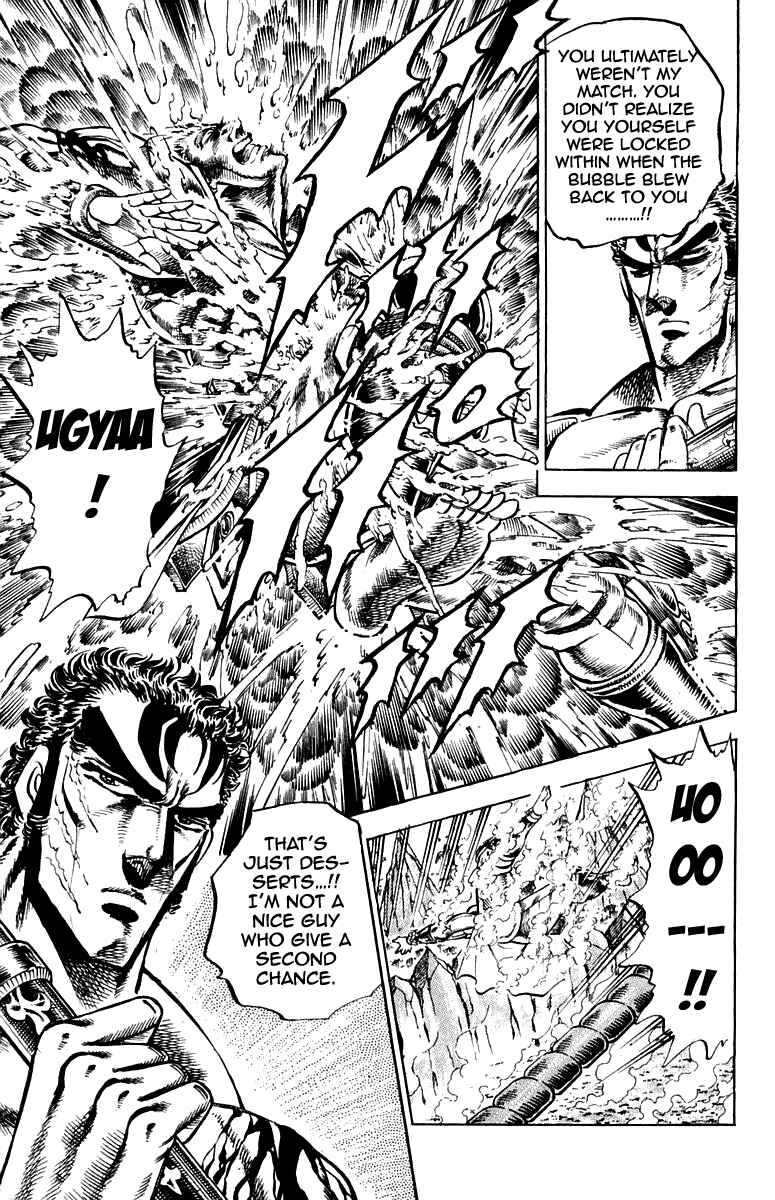 Page 19 Chapter 161 Sakigake!! Otokojuku
