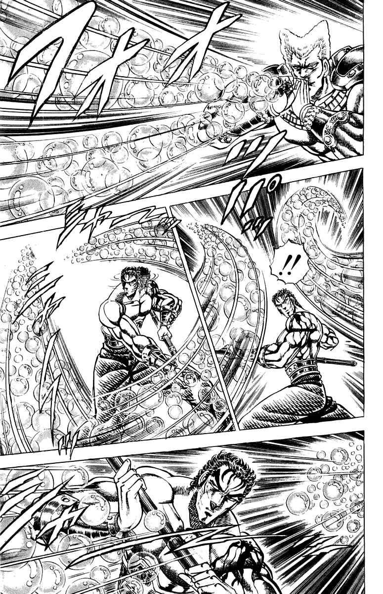 Page 9 Chapter 161 Sakigake!! Otokojuku