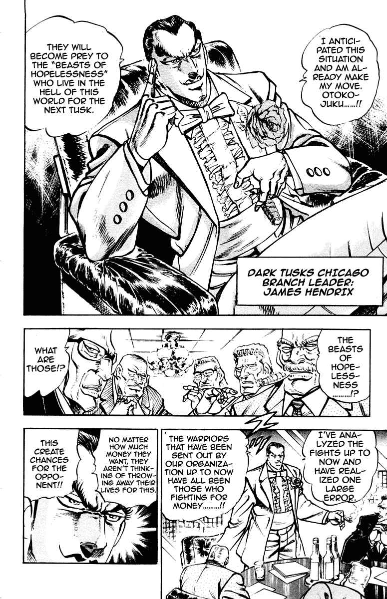 Page 6 Chapter 273 Sakigake!! Otokojuku
