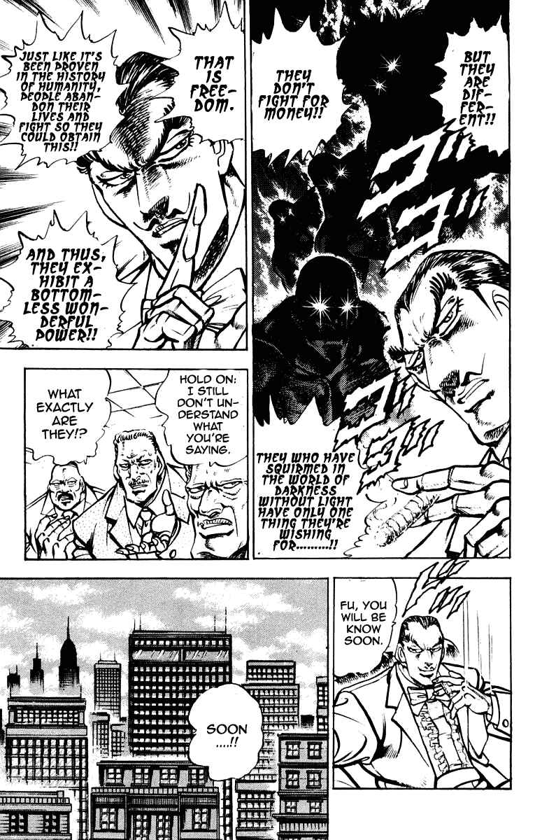 Page 7 Chapter 273 Sakigake!! Otokojuku