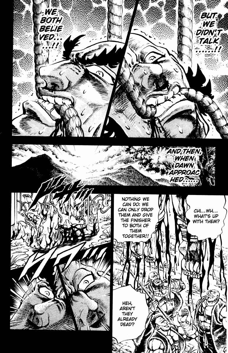 Page 10 Chapter 297 Sakigake!! Otokojuku