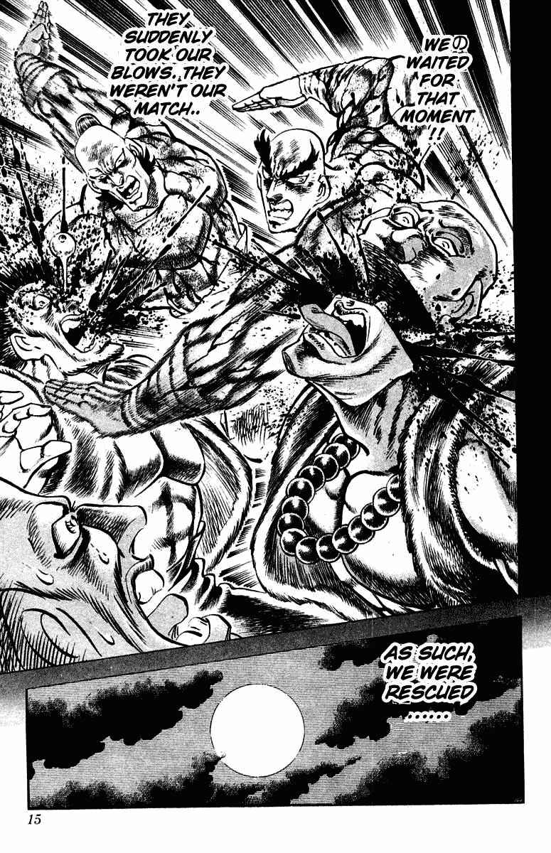 Page 11 Chapter 297 Sakigake!! Otokojuku