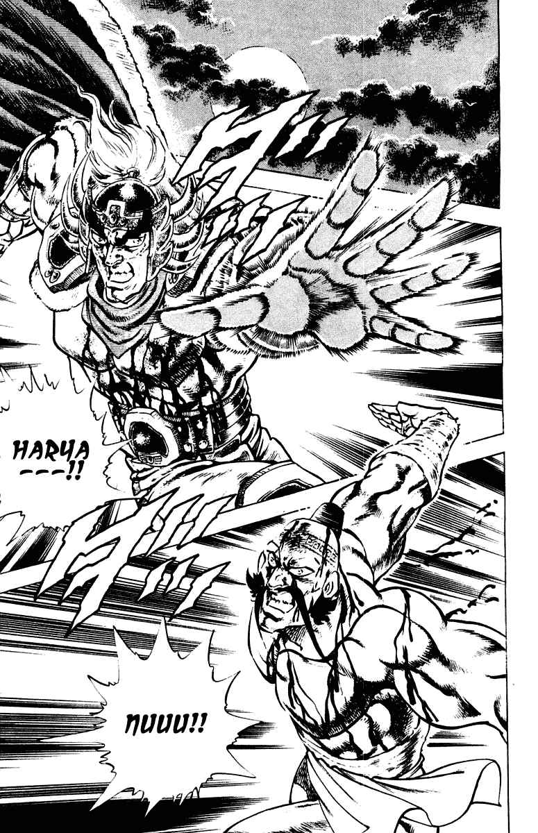 Page 13 Chapter 297 Sakigake!! Otokojuku