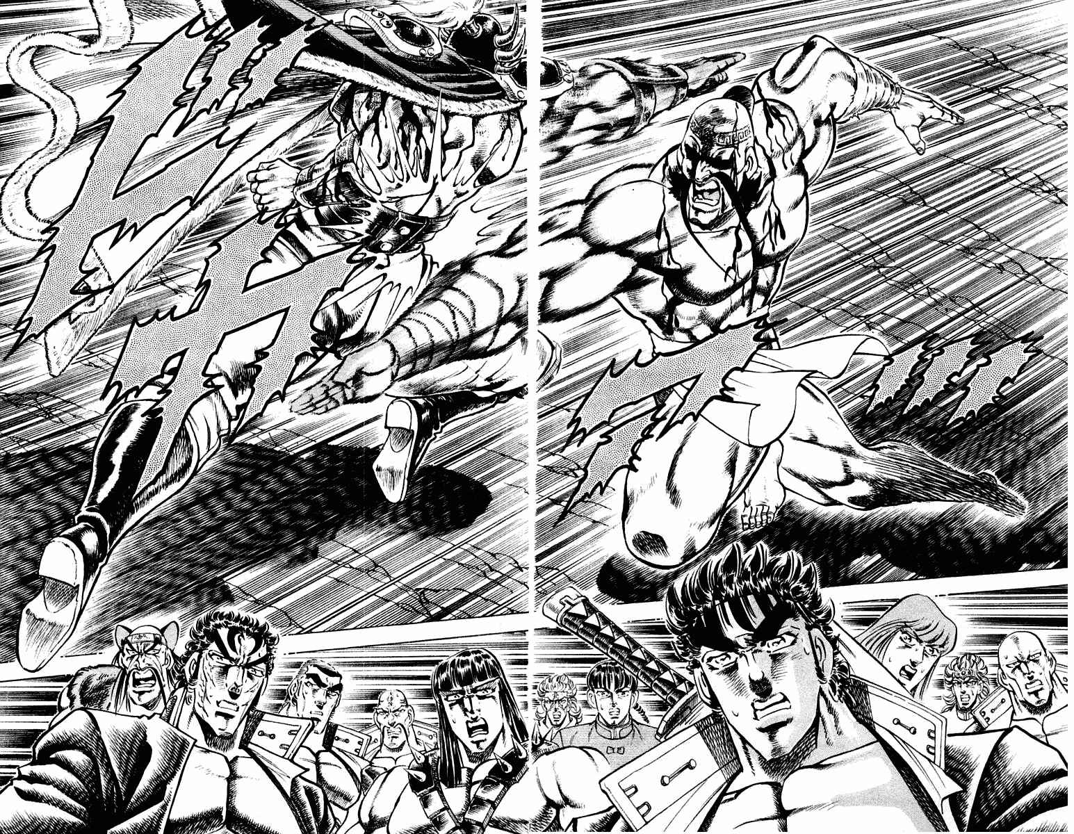 Page 14 Chapter 297 Sakigake!! Otokojuku