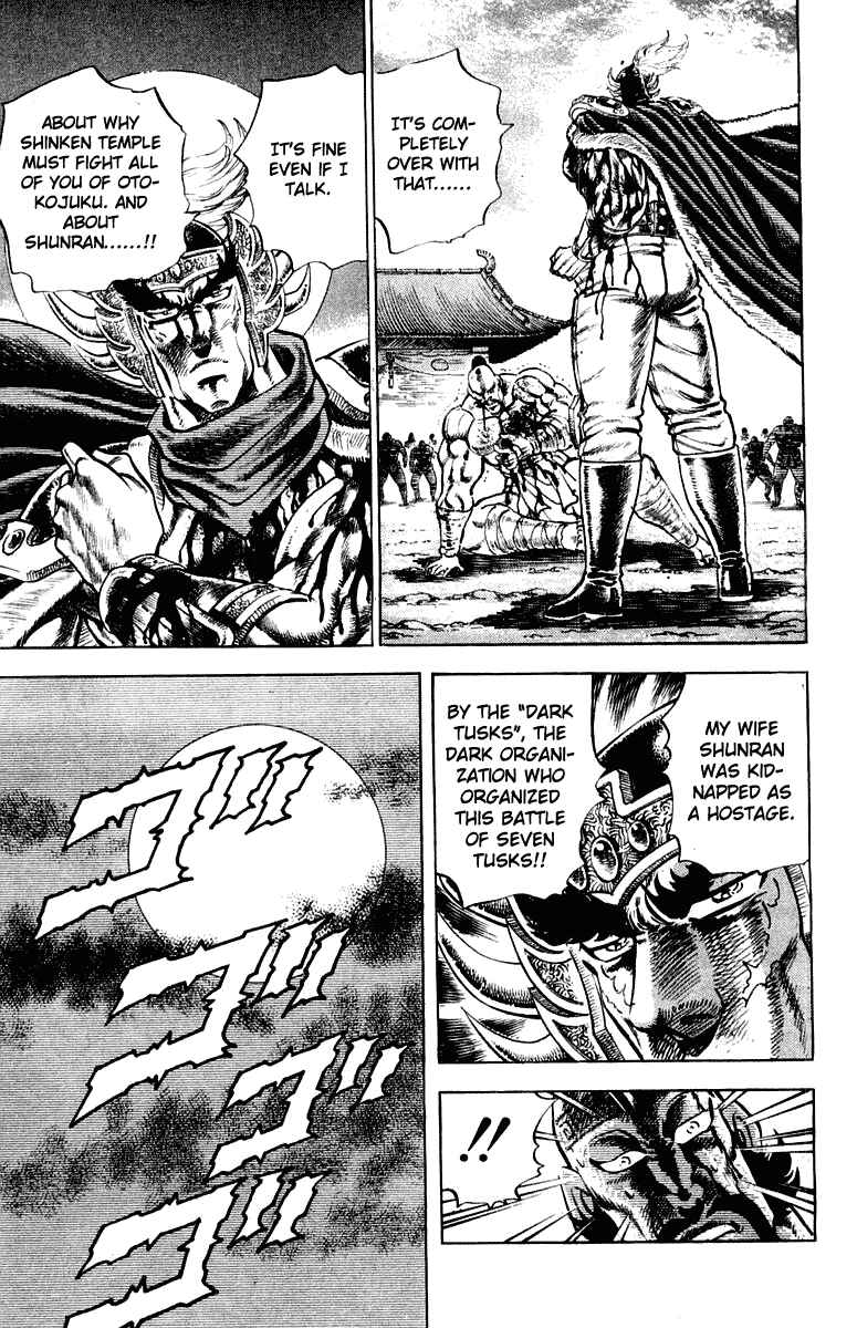 Page 16 Chapter 297 Sakigake!! Otokojuku