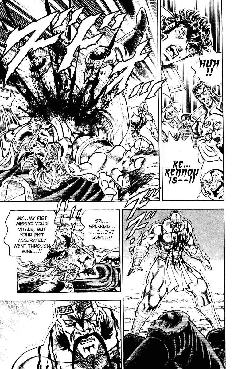 Page 18 Chapter 297 Sakigake!! Otokojuku