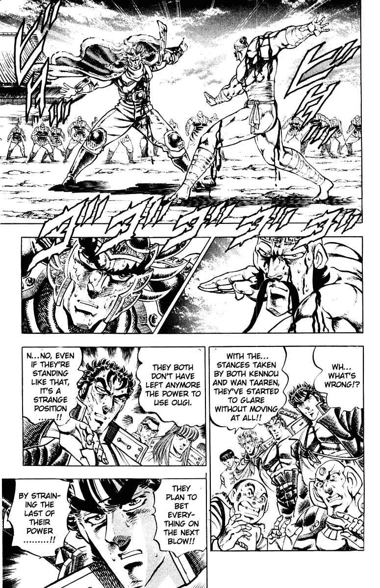 Page 5 Chapter 297 Sakigake!! Otokojuku