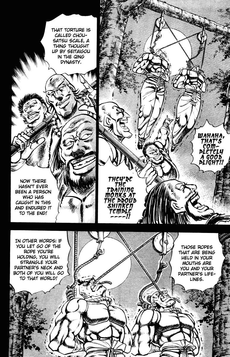 Page 8 Chapter 297 Sakigake!! Otokojuku