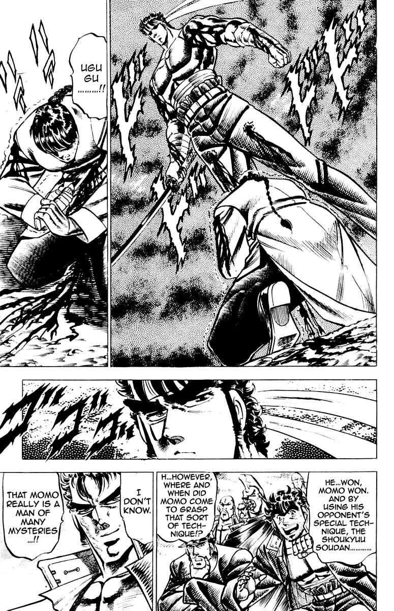 Page 14 Chapter 105 Sakigake!! Otokojuku